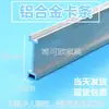 Accesorios para Particiones de Estación de Trabajo Modelo T30 32 Cubiertas para Patas de Escritorio 45 Cubículos de Partición de Pantalla Escritorio de Computadora para Empleado Tubo Cuadrado Material de Aluminio