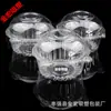 Caixa Cabeça de Gato Atacado, Caixa Transparente para Confeitaria, Caixa de Embalagem Blister, Caixa Transparente Descartável para Bolo Puff