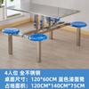 Mesa y silla de comedor para comedor escolar, combinación de acero inoxidable para 4, 6 y 8 estudiantes, para personal del comedor, mesa y silla de comida rápida.