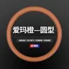 Adecuado para 23 Modelos de Cubiertas para Volante Dongfeng Nissan Teana, Específicamente para Modelos Nissan Teana de 2008-2022