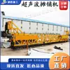 Equipamento de Pavimentação de Concreto para Construção Pavimentadora Ultrassônica de Superfície de Estrada Máquina de Nivelamento de Concreto Cimentício