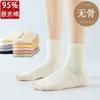 Calcetines de algodón al 95% de largo medio hasta la pantorrilla primavera y verano calcetines de algodón puro para mujer color sólido algodón peinado calcetines deportivos desodorantes absorbentes de sudor de felpa calcetines sin costuras