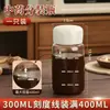 Botella de almacenamiento de medicina china Taza medidora de porciones de medicina china Taza de vidrio de borosilicato alto con escala Taza de medicina china Botella medidora de porciones de medicina china
