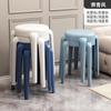 Taburete de plástico para el hogar, grueso, apilado, extra grueso, banco, silla de molino de viento, mesa de comedor moderna, taburete redondo sencillo para comedor y sala de estar.