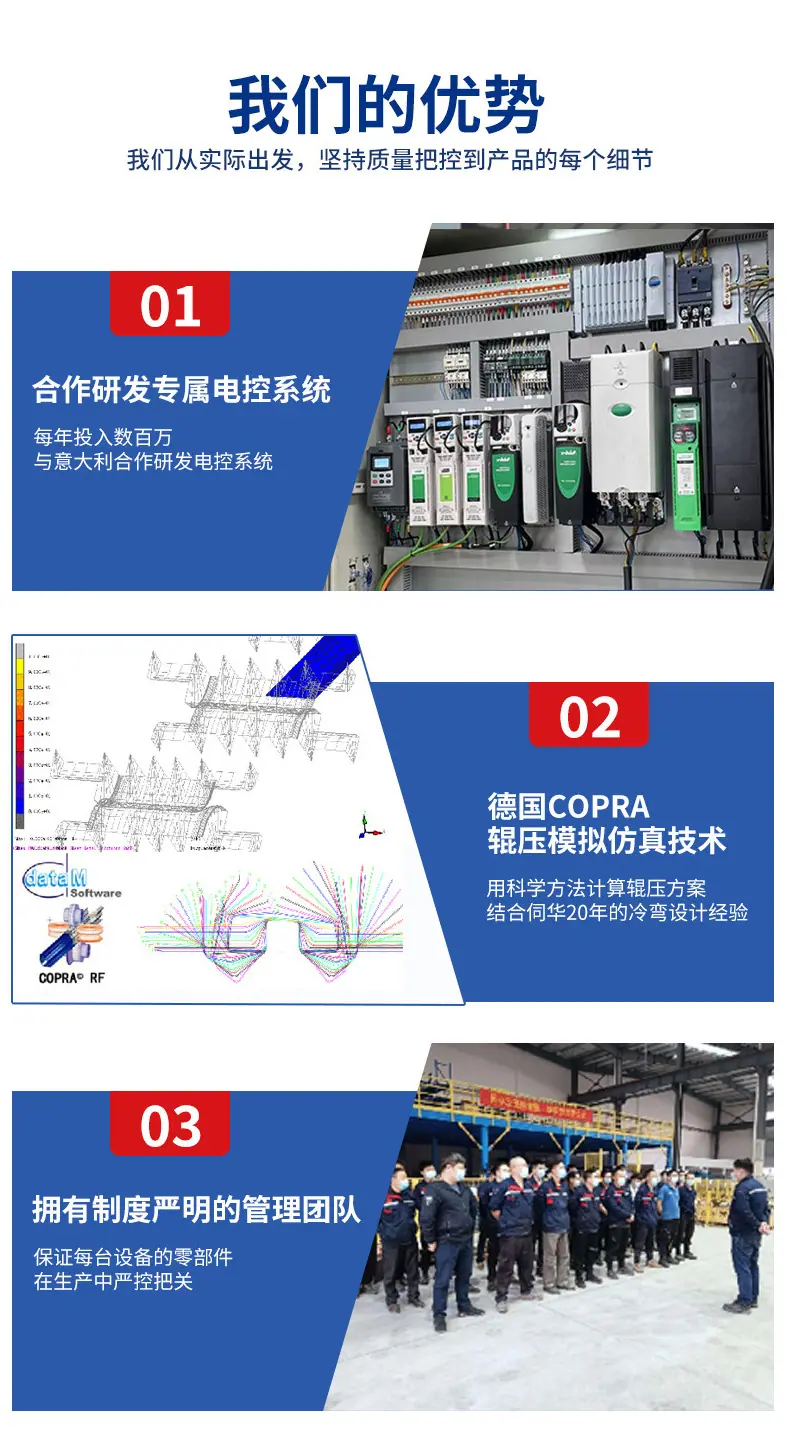 1688详情-太阳能光伏支架设备240308-恢复的_05.