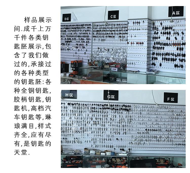 公司简介02_02