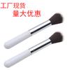 Brocha Individual Blanca para Rubor Brocha para Iluminador Brocha Iluminadora Brocha de Maquillaje Portátil Brocha para Polvo Suelto Brocha para Polvo de Miel