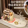 Organizador de Maquillaje Acrílico Giratorio de Lujo para Tocador, Estante de Almacenamiento Multicompartimento para Labiales y Brochas de Maquillaje