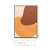 Pintura decorativa para sala de estar moderna simple naranja color cálido pared de fondo de sofá pintura artística mural abstracto de entrada