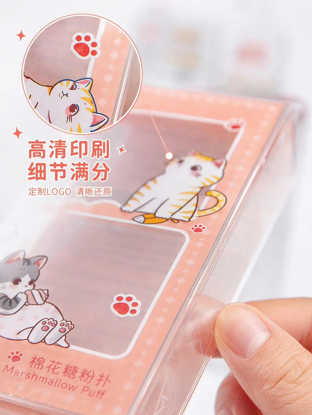 UV彩印塑料盒