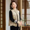 Nuevo Conjunto de Chaleco Otoñal Estilo Chino de Tres Piezas 2026 Nuevo Estilo Elegante de Alta Calidad Traje para Mujeres de Mediana Edad y Mayores