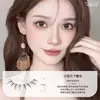 Producto Nuevo Original: Pestañas Inferiores de Fresia, Simulación Natural, Estilo Zorro Fresco, Aspecto Natural de Manga, Rizo Sin Maquillaje, Racimo Individual, Fotogénico