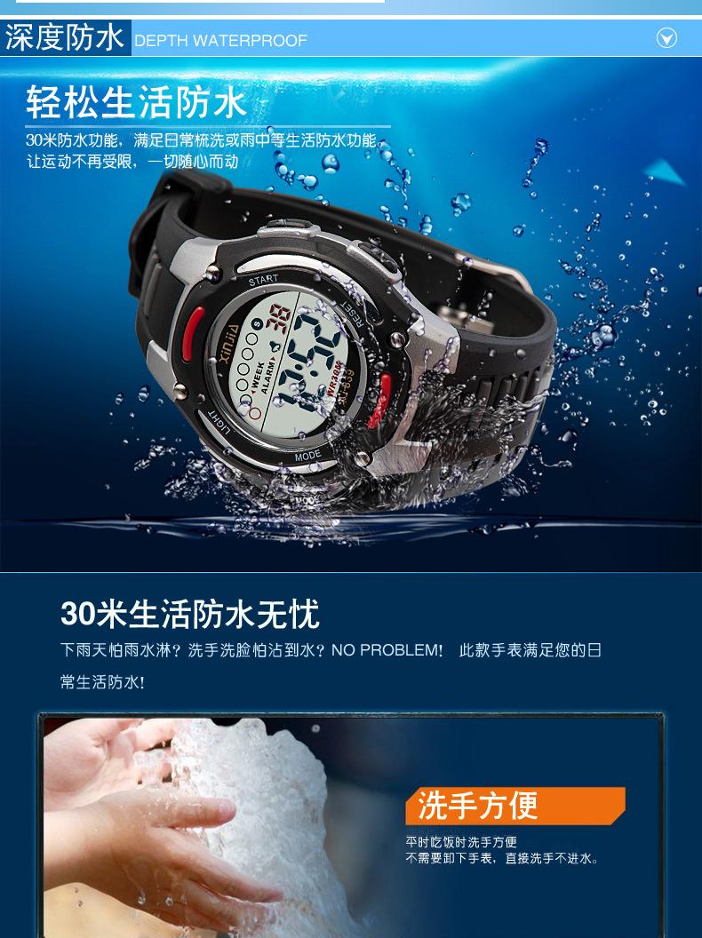 信佳儿童手表女孩男孩防水夜光电子表-小孩学生数字式可爱男女童