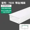 Canaleta de luz lineal de emisión hacia arriba Tiras de luz LED canaleta de aluminio empotrada oculta U-shaped blanca montada en superficie ranura para tarjeta de aleación de aluminio