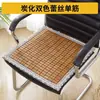 Alfombrilla Refrigerante Cojín para Asiento Almohadilla de Hielo Cojín para Silla de Oficina de Mahjong Almohadilla para Glúteos de Verano Alfombrilla Refrigerante para Coche Alfombrilla de Bambú Cojín de Bambú Transpirable para Verano