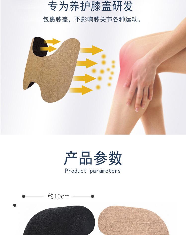 膝盖贴-黑绿_07.jpg