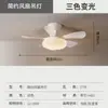 Luz de Ventilador Simple de Espectro Completo para Habitación Infantil que Protege los Ojos, Estilo Vintage Habitación Dormitorio Estilo Crema Ventilador de Techo Acogedor
