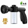 Suministros del Fabricante Pistola de Agua a Presión con Espuma Herramienta para Lavado de Autos Espuma Multiusos Pistola de Agua para Lavado de Autos de Alta Presión 8 Funciones