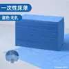 Sábanas Desechables Especial Salón de Belleza Impermeables a Prueba de Aceite Super Rentables Engrosadas con Agujero Cama de Belleza Cama de Masaje Colchón Sábana de Cama