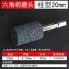 Mango Hexagonal Cabeza de Pulido Llave Eléctrica Cabeza de Pulido 6.35 Rueda de Pulido de Corindón Marrón Cilíndrica Cónica Pulido de Metal Lote de Fábrica