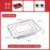Caja de empaque para llevar de pescado a la parrilla, para llevar comercial, caja de aluminio calentable para pescado a la parrilla, charola de aluminio desechable, forma rectangular