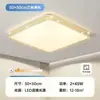 Lámpara de Techo LED Ultradelgada para Sala de Estar Moderna Simple Ahorradora de Energía Protección Ocular Lámpara de Pasillo Lámpara de Dormitorio Lámpara de Habitación Paquete