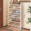 Estante de almacenamiento para el hogar para apartamentos de alquiler, solución de almacenamiento de zapatos de múltiples capas, zapatero simple, estante para la puerta de entrada del dormitorio