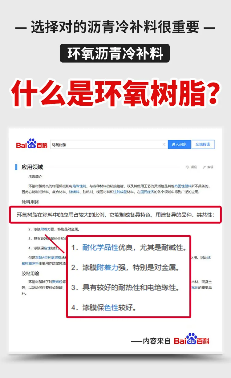 详情-回春新_02.jpg