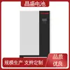 Changsheng Paquete de baterías de fosfato de hierro y litio de 5 kWh Sistema de almacenamiento de energía Batería de almacenamiento de energía Fuente de alimentación de almacenamiento de energía Fábrica Categoría completa