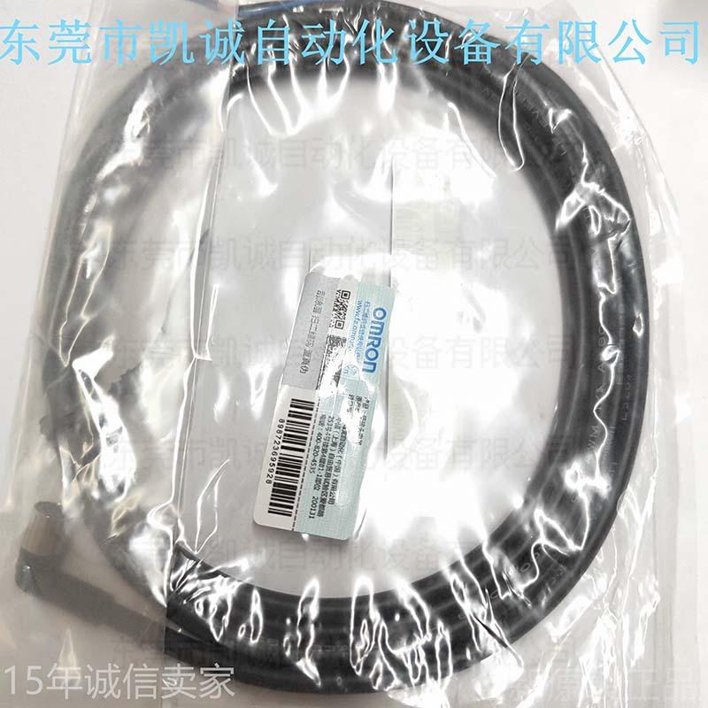 XS3F-M8PVC3A2M (4)