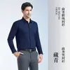 Camisas Grises con Logo Personalizado para Hombre y Mujer Primavera/Verano 2026 Sin Planchar Ligeramente Elásticas Camisas Profesionales Venta de Negocios Ropa de Trabajo