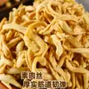 Tiras de Tofu Vegetariano a Base de Soya, Productos de Soya Sin Gránulos de Sal, Productos Secos, Especialidad de Shandong, Carne de Proteína Artificial Sin Gránulos de Sal, Productos de Soya