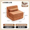 Sofá reclinable de tela, sillón reclinable multifuncional para espacios pequeños, adecuado para oficina, sala de estar, dormitorio, mirador y balcón