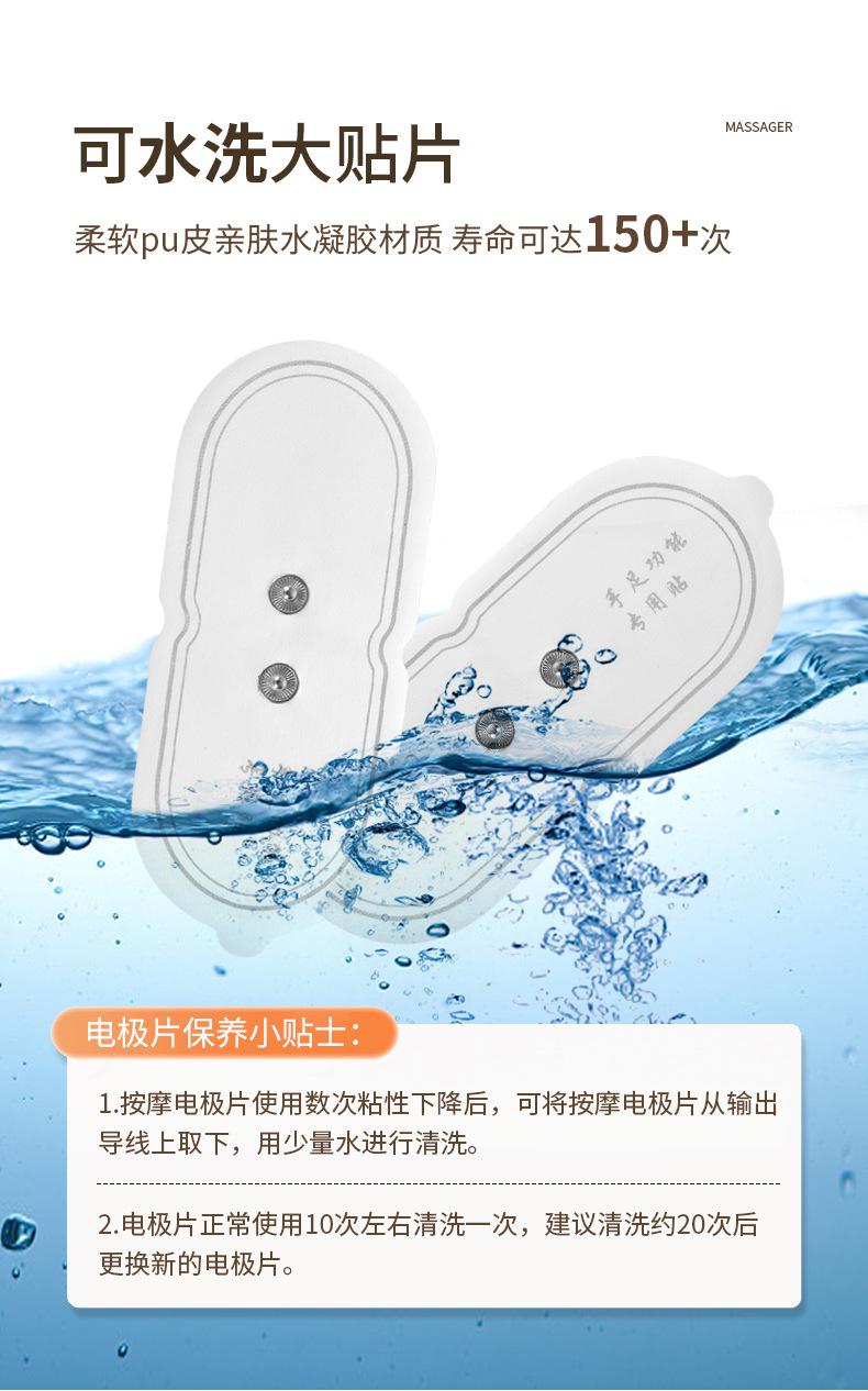 多位低频复健仪_10.jpg