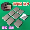 Juego completo de accesorios para máquina automática de mahjong: portatarjetas de mesa, cojín de asiento, junta de culata, almohadilla receptora de tarjetas, parche de caída de tarjetas y piezas