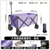 Carrito de camping plegable para picnics al aire libre, mercados nocturnos y excursiones, carrito pequeño de gran tamaño con tablero de mesa, venta al por mayor de fábrica