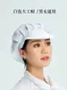 Gorra Antiestática Gorra Libre de Polvo Gorra de Taller Gorra de Trabajo Protección Laboral Protector de Cabeza Gorra Grande Antiestática para Trabajador Gorra a Prueba de Polvo para Mujer Hombre