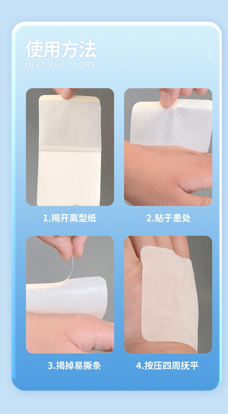 热轧布空白贴_05