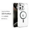 Adecuado para Apple 16promax Alta Permeabilidad Sin Amarilleo Funda Dura Completamente de PC Anti-caída iphone15 Funda de Teléfono con Fuerte Succión Magnética