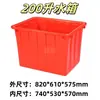 Tanque de Agua de Plástico Engrosado al por Mayor con Ruedas, Caja de Plástico para Almacenamiento y Rotación para Fábricas de Ropa, Caja de Plástico para Entrega Express, Cesta de Plástico para Almacenamiento