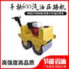 Rodillo Compactador Pequeño Zanja Relleno Césped Pavimento Asfáltico Compactador Montable Rueda de Acero Única Hidráulico Compactador de Suelo