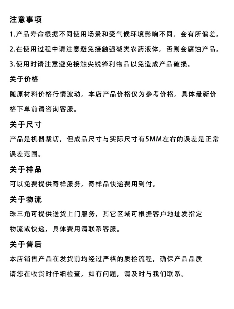 一键上货_20241202092013