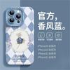 Adecuado para Apple 15Pro Funda de teléfono de silicona personalizada Todo incluido Estética 14 Carcasa protectora Popular en Internet para hombres y mujeres
