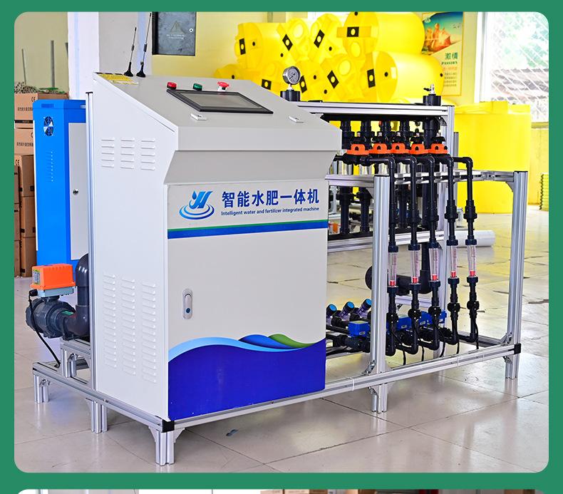 蓝莓水肥一体机_12.jpg
