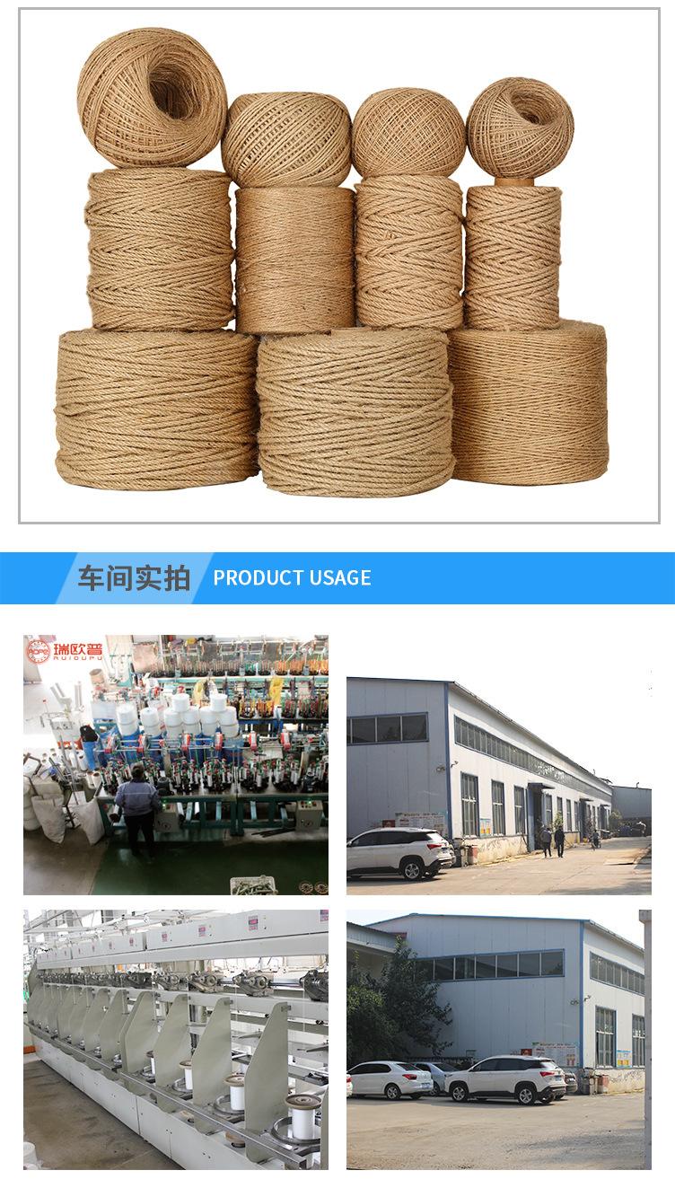 麻绳_05.jpg