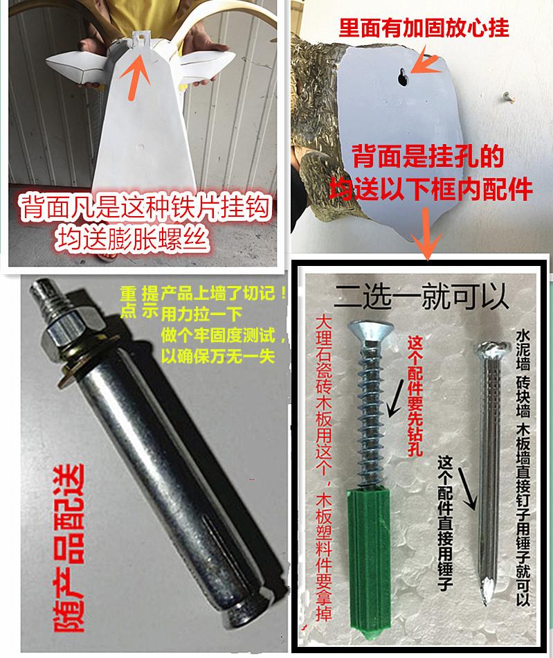 背面上墙配件说明.jpg