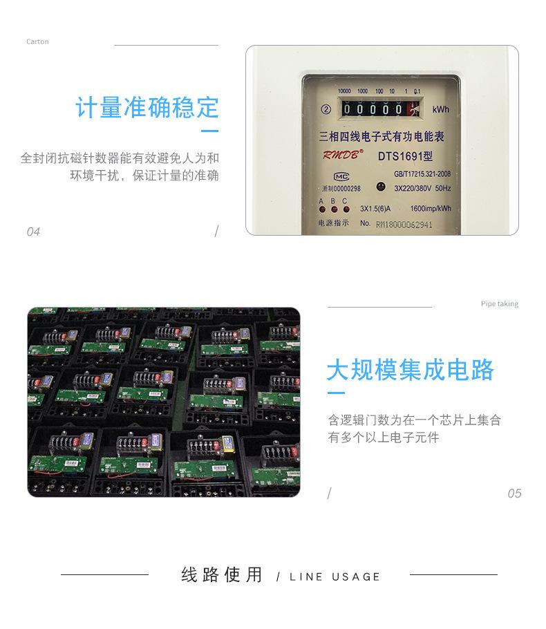 详情页_06