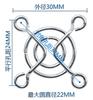Rejilla Metálica Protectora para Ventilador 4 5 6 7 8 9 11 12 15 17 18 20 22cm Rejilla de Hierro