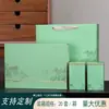 Caja de Regalo Vacía de Alta Gama para Té Longjing Qingming Media Libra 0.5kg Lago Oeste Buda Longjing Caja de Regalo Vacía Venta al por Mayor