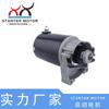 399928 393017 495100 498148 Motor de arranque para cortacésped Bristone